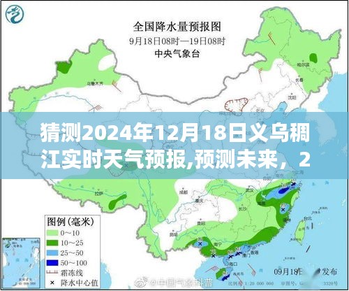耳目閉塞 第3頁