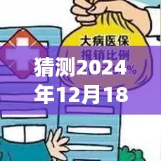 探索未知美景，預(yù)測異地天氣預(yù)報(bào)實(shí)時(shí)之旅，尋找內(nèi)心的寧靜與遠(yuǎn)方（2024年12月18日）