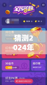 2024年多倫多實(shí)時(shí)視頻直播觀看指南，掌握新技能，初學(xué)者與進(jìn)階用戶如何觀看并直播多倫多實(shí)時(shí)視頻至12月18日的內(nèi)容分享與教程