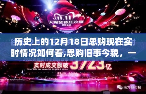 思購(gòu)舊事今貌，溫馨日常故事中的實(shí)時(shí)觀察與回顧，探尋歷史與現(xiàn)實(shí)的交融點(diǎn)