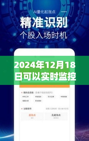 鳥(niǎo)革翬飛 第4頁(yè)