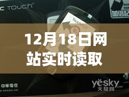 探秘手機音頻秘境，12月18日實時讀取小巷深處的聲音世界，特色小店揭秘