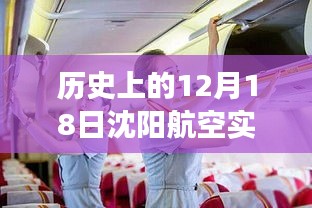 無邊無際 第3頁