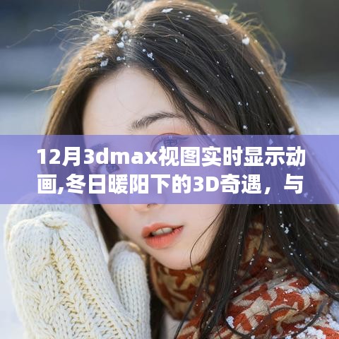 張冠李戴 第4頁(yè)