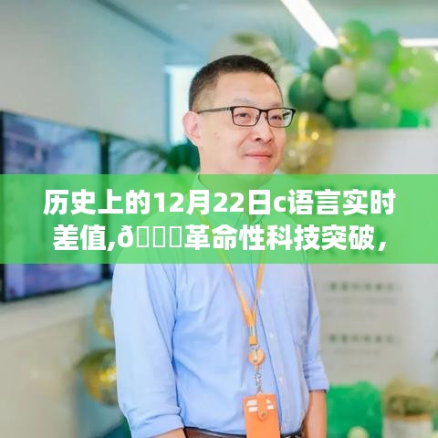 首鼠兩端 第3頁