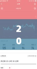 2024年運(yùn)動手環(huán)實(shí)時心率檢測，科技引領(lǐng)健康生活革新