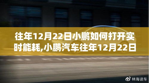 飛檐走壁 第3頁