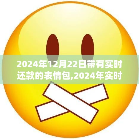 令行禁止 第4頁