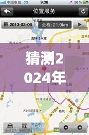 揭秘未來城市藍(lán)圖，石家莊地圖實時位置預(yù)測與未來無限發(fā)展?jié)撃苷雇?024年）