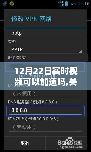堂堂正正 第4頁