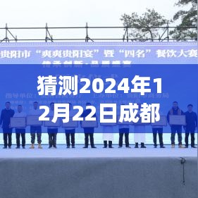 探秘成都公交時(shí)光，隱藏小巷美食寶藏，跟隨5路公交車(chē)探尋特色小店之旅（2024年12月22日實(shí)時(shí)）