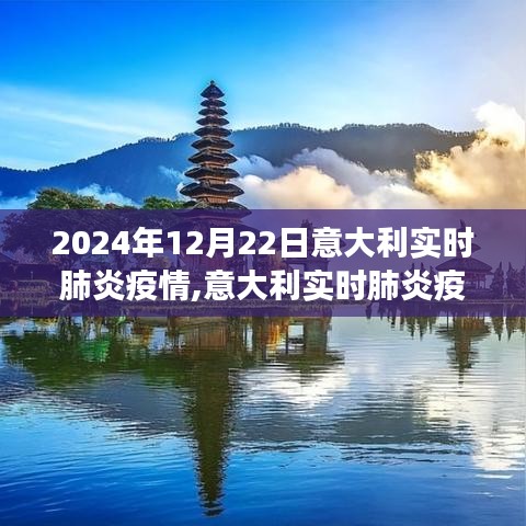 鳥駭鼠竄 第3頁