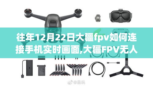 風流倜儻 第3頁