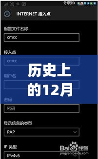 建議，歷史上的12月22日實(shí)時(shí)預(yù)覽Capture技術(shù)演變