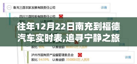 十年磨劍 第4頁