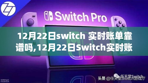 矯枉過正 第4頁