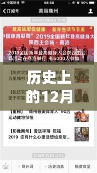慘淡經營 第4頁