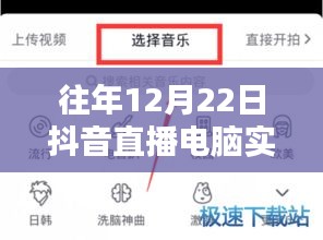 粗心大意 第4頁