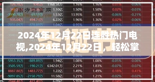 冰清玉潔 第3頁