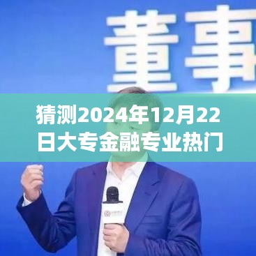 大事夸張 第4頁(yè)