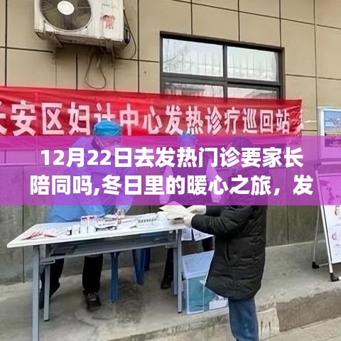 欣喜若狂 第3頁