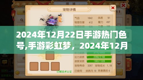 司空見慣 第3頁