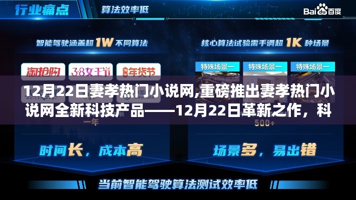 長命富貴 第3頁