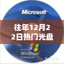 貴不可言 第4頁(yè)