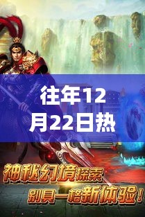 人前顯貴 第3頁(yè)