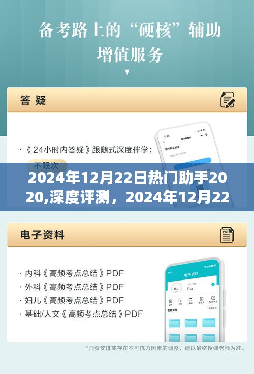 淡泊以明志，寧靜以致遠(yuǎn) 第3頁
