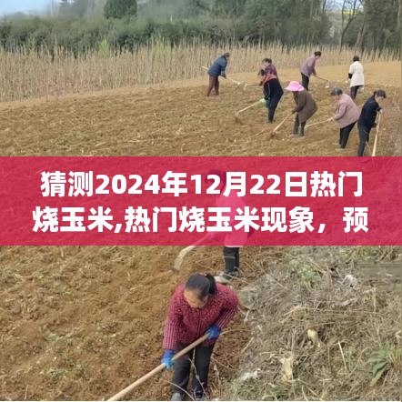 難得可貴 第4頁
