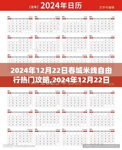 春城米線自由行熱門(mén)攻略，跟隨心靈之旅，體驗(yàn)米線魅力