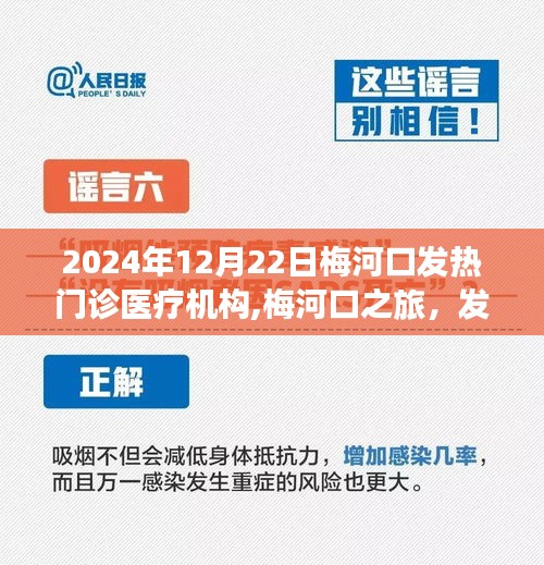 大張旗鼓 第4頁