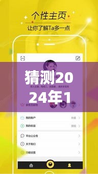 預(yù)測2024年直播熱門之路波折，挑戰(zhàn)、成長與不被通過的原因分析
