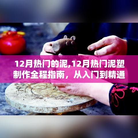 懸梁刺股 第3頁