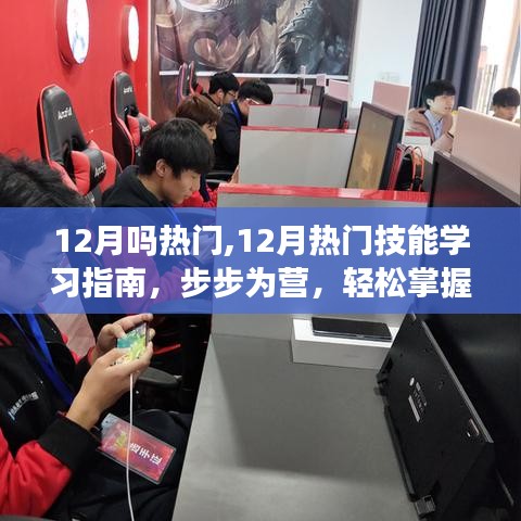 射飛逐走 第4頁(yè)