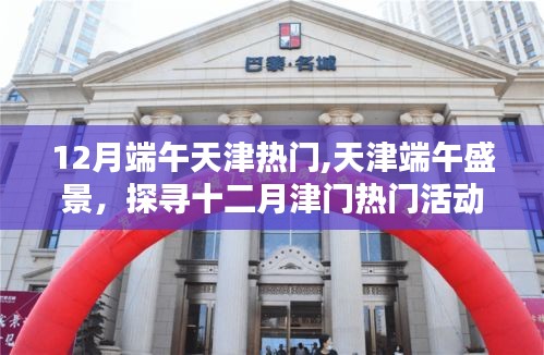 插翅難飛 第3頁