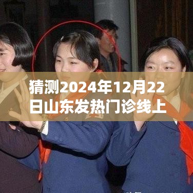 百尺無枝 第3頁