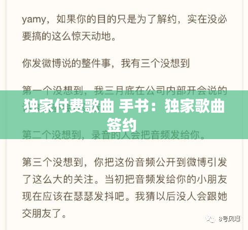 綽約多姿 第4頁