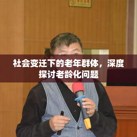 普度眾生 第3頁