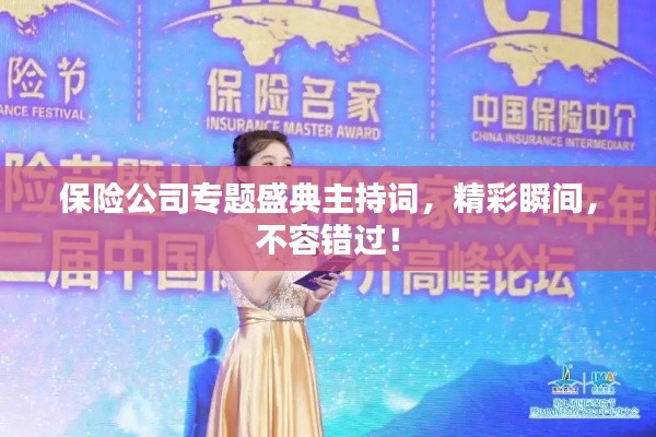 指李推張 第3頁