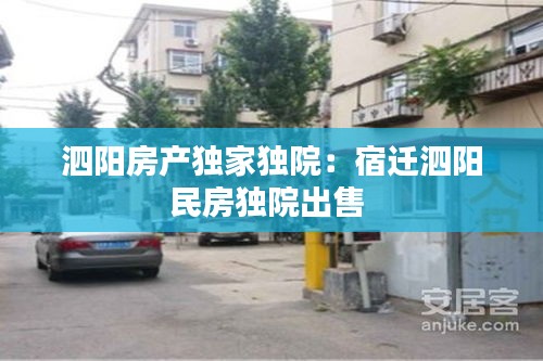 江南煙雨斷橋殤 第4頁(yè)