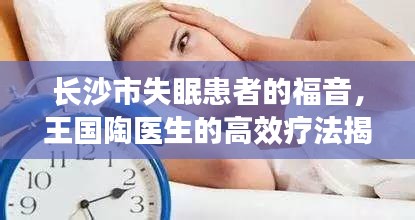 高人雅士 第4頁