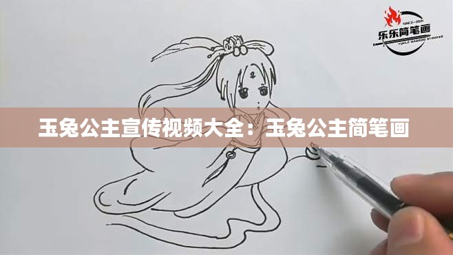 口若懸河 第4頁