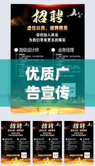文貴天成 第3頁(yè)