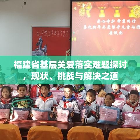 鋪張揚厲 第4頁