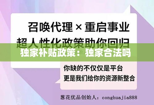 富貴逼人來(lái) 第4頁(yè)