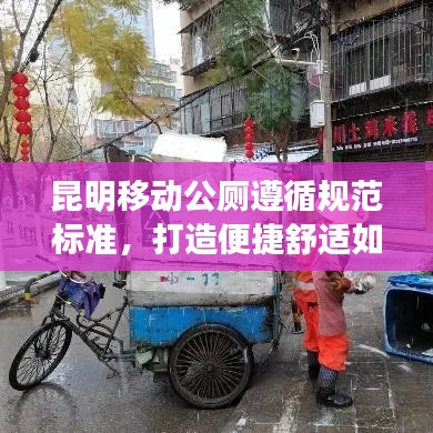 眉清目秀 第3頁