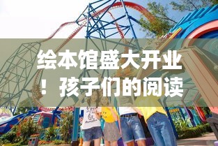 飛黃騰踏 第4頁(yè)