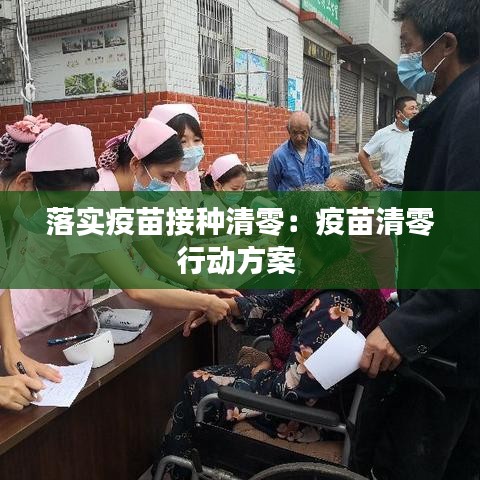 一飛沖天 第4頁